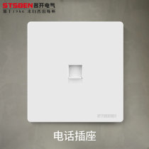 Mingkai electrical switch socket panel 86 wall concealed single-port telephone line panel one telephone socket