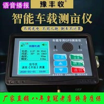 High-precision handheld GPS land area measuring instrument without walking harvester