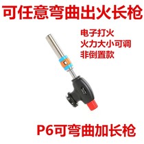 Portable extended card type fire gun blowtorch igniter high temperature disinfection heating liquefied gas gun nationwide