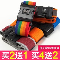 vaidu with takeaway travel bundle belt business trip luggage trolley go abroad combination lock zigzag pack lock travel sea