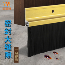 Isevelon self-adhesive door bottom sealing strip soundproof strip anti-theft door door door wooden door Sew anti-dust brush