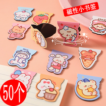 Magnetic bookmark creative exquisite cute girl heart male cartoon June 1 Childrens Day gift prize practical for primary school students