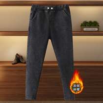 Add velvet middle-aged jeans female fat mother autumn and winter loose size padded elastic waist pencil pants middle-aged and elderly pants