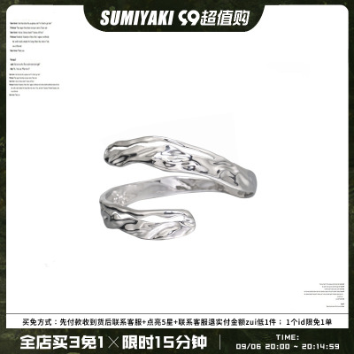 taobao agent Sumiyaki ultra -A metal liquid bracelet arm ring neutral style men and women