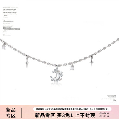 taobao agent Demi-season advanced necklace, sweater, universal chain for key bag , simple and elegant design