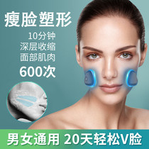 Slimming face artifact womens special lifting and tightening face slimming instrument v face cheekbone correction thin masseter facial massager