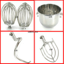 Lifeng Star Feng Henglian B20B30 Egg Ball Stirring Pat and Hook Egg Barrel B20GB30G Mixer Accessories