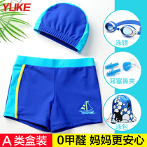 (Class A) Childrens swimming trunks Boys  middle and large childrens split swimsuit sets Baby swimming trunks Childrens swimsuit equipment