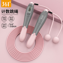 361 count cordless skipping rope fitness weight loss sports girls adult students Junior high school exam special professional rope