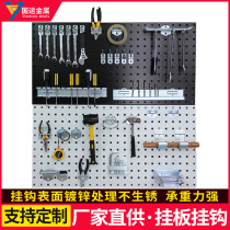 Five gold tool hanging plate hook square hole free of punching warehouse studio studio storage rack bench display rack suspension