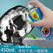 Motorcycle helmet disposable cleaning agent antibacterial electric vehicle lens lining inner liner foam dry cleaning cleaner deodorant