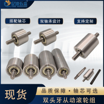 Double-head flat belt idler double bearing sand belt conveyor iron wheel metal driven wheel pressure wheel unpowered roller