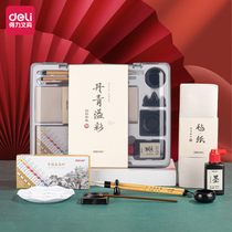 Dili Chinese painting set 11 large box painting calligraphy brush paint combination portable boxed beginner tool kit