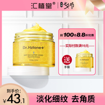 Hui Zitang honey hand wax pregnant woman hand film cream white moisturizing and moisturizing tender hands to improve fine lines during pregnancy