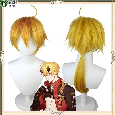 taobao agent Cat Teacher Anime original God Rice Wife Toma cosplay wig golden yellow back tap ponytail Simulation scalp fake hair