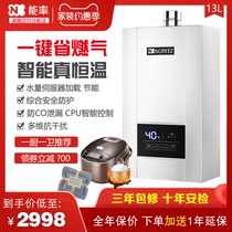 (Consultation order)NORITZ energy rate GQ-13E4AFEX 13 liters gas water heater natural constant temperature strong row