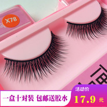 A box of ten pairs of glue eyelashes female supernatural simulation nude makeup realistic student plain short false eyelashes