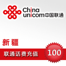  Official direct charge ultra-fast charge automatic recharge instant arrival Xinjiang Unicom phone bill fast charge 100 yuan