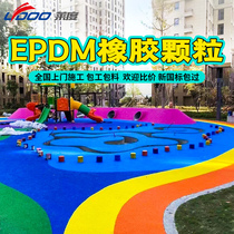 epdm rubber particles colored plastic floor kindergarten school runway playground amusement park floor mat floor mat floor glue