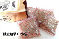 Xian Hui Min Street sour plum powder commercial sour plum soup raw material plum powder juice powder independent packaging 350g * 3 bags