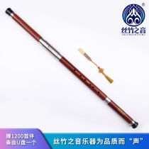 Silk Bamboo Soundbau Seven Holes Horizontal Blow Red Wood Playing Type Adult Beginner F Tune G Tune Student Yunnan Musical Instrument