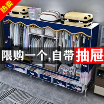  Wardrobe simple common clothes cabinet All-steel frame Steel pipe thickened reinforced thickened rental room assembly storage storage cabinet