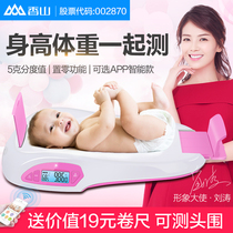 Baby swimming pool Maternal and baby shop Baby height and weight scale Electronic scale Health scale Height measuring instrument