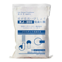  KJ200 Thickening agent 901 Glue raw material Black and white cement gypsum gray calcium additive thickening stable slow drying