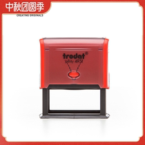 Zhuoda 4931 light ink seal has been paid rectangular text Chapter automatic tipping bucket ink import