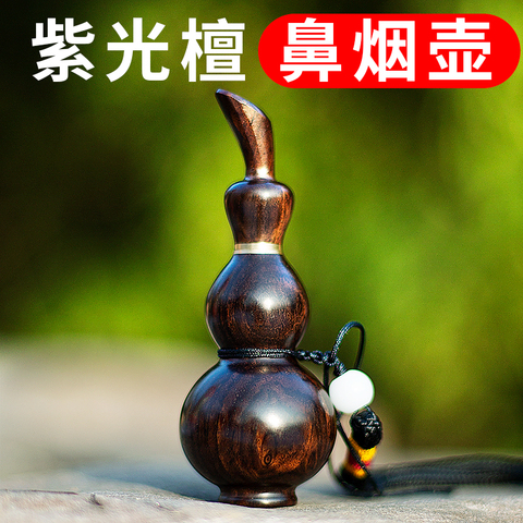 鼻烟壶紫檀精选和鼻烟壶紫檀品牌价格与图片-淘宝商品网