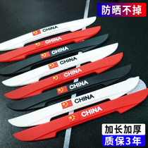 Door anti-collision strip Car inner border anti-bump scratch sticker rear view mirror protection decoration universal products Daquan