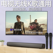 Home TV K Song Wireless Microphone Ktv Projector Singing Equipment Suit Xiaomi Bluetooth microphone Home