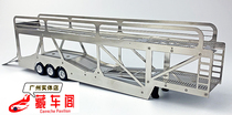 Spot HPI 1: 64 Mercedes-Benz trailer frame truck frame Transporter trailer frame Varnish alloy car