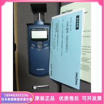 Spot special Japan ONOSOKKI Ono tachometer HT-3200 HT-4200 HT-5500 tachometer