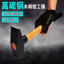 Dahan power steel pipe handle clamp hammer duck foot hammer flat hammer steel pipe iron hammer electrical hammer sheet metal hammer