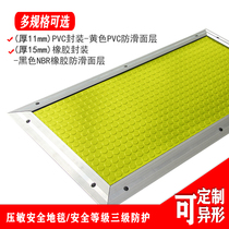  Industrial safety carpet floor mat rubber foot signal switch pressure-sensitive sensor non-slip and wear-resistant size can be customized