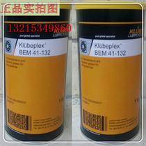 Kluber Butter KLUBERPLEX BEM34 41-132 141 Wind Power High Temperature Bearing Grease 1KG25