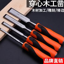 Henton woodworking chisel flat shovel special steel High speed steel plank punching manual hand wood carving tool slotting flat chisel