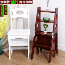 American multifunctional household wood ladder chair folding dual-purpose bench indoor climbing four-step stairs climbing ladder