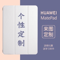 Huawei matepad11 protective cover 10 4 custom m6 with Pen slot 2021 New 10 8 inch shell Pro picture flat V6 glory X6 to customize m5 customized