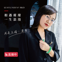 Bose Bird Natural Emerald Bracelet Ice Emerald Jade Bracelet Burmese Jade Bracelet