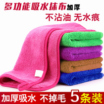 Household floor cleaning cloth does not absorb water and does not lose hair thickened housework cleaning towels wipe the table Kitchen dishwashing cloth does not stain oil