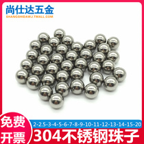 304 Stainless steel ball Slingshot Beads Ball Ball Ball Solid ball 2-2 5-3-4-5-6-7-8-9-10-20
