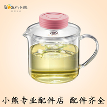 Bear health pot accessories boiled scented tea glass thickened glass pot body with lid YSH-A03U1