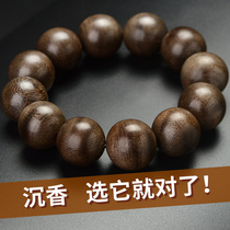 Brunei scrub string men Buddha 108 upscale twelve zodiac practical gift sandalwood bracelet woman