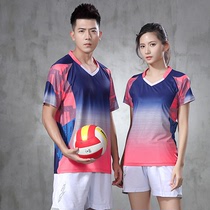 New volleyball suit Team uniform custom suit Male tug-of-war clothing Gas volleyball suit female shuttlecock sports training suit