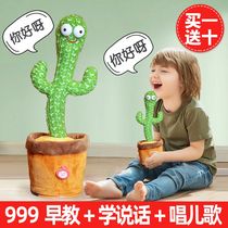 Childrens educational toys tongue learning 2 boys 1 one and a half years old June 1 Childrens Day gift Baby early education multi-functional girl