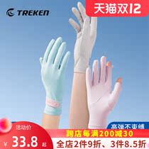 Summer Ice Silk thin sunscreen gloves women driving outdoor riding gloves mens short Dew finger cover UV protection