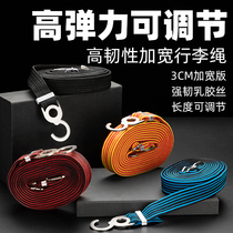 Bicycle shelf luggage rope battery electric car elastic elastic binding rope mountain bike rubber band binding strap