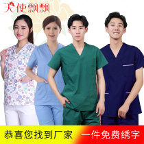 Hand washing clothes Short-sleeved female and male split suit cotton surgical gown Dentist brush hand suit Oral nurse doctor overalls
